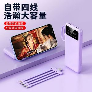 Batería Externa Personalizada al por Mayor para Comercio Transfronterizo, 20000mAh, Carga Rápida, Gran Capacidad, Modelo de Regalo L051126 China/GUA - Product Image 3
