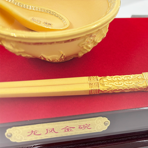 ชุดรับประทานอาหารทองคำบริสุทธิ์999ชุดตะเกียบชามทองโชคดีของขวัญฮวงจุ้ยจีนสำหรับงานแต่งงานขึ้นบ้านใหม่ - Product Image 2