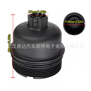 Tapa del filtro de aceite Renault Opel con junta 7701476503 1103P8 para reemplazo y reparación - Product Image 3