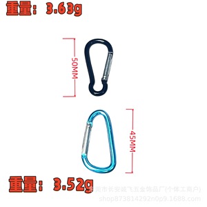 Mousqueton en alliage d'aluminium 5678, porte-clés en forme de gourde, accessoire pour le cyclisme, la randonnée, boucle pour bouteille d'eau - Product Image 4