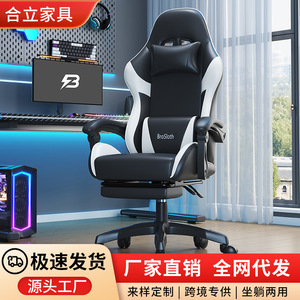 BroSloth Y1 Gaming <b>Chair</b> Reclining Height Adjustable Swivel <b>Chair</b> For Home Office Gaming - Product Image 2