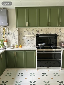 Piastrella in Porcellana Rustica con Motivo Floreale 400x400mm, Finitura Opaca, Antiscivolo per Pavimenti Interni di Camere da Letto e Soggiorni - Product Image 4