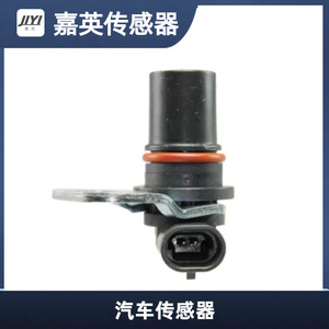 Capteur de vitesse Jia Ying 29536408 pour Chevrolet et Buick, pièce de rechange pour voiture - Product Image 1