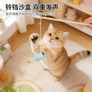 Cat toy wooden stick cat teaser, cat toy, cat self-entertainment and entertainment, with bell, <b>bite</b>-resistant, suitable for - Product Image 1