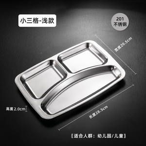 Las bandejas de comida rápida personalizadas de acero inoxidable 304 y 201 2/<span class=keywords><strong>3</strong></span>/4 se dividen <span class=keywords><strong>en</strong></span> platos para estudiantes y adultos Cafetería de la empresa - Product Image 4