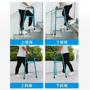 Andador para Subir Escaleras Cl Walker WA24 Azul Cielo, Ajustable en Altura, para Personas Mayores, con Diseño Plegable de un Solo Toque - Product Image 4