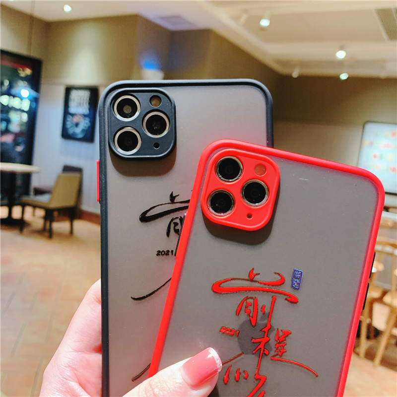 50pc/lot The future of 2021 is like a beautiful ip12 case mobile phone case for skin feel ip11pro all-inclusive ipXSMAX