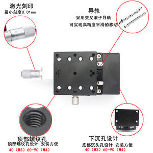 Plateforme de levage manuelle à glissière de précision à micro-réglage sur axe Z LV60/40/50/80/90-C2, composants industriels - Product Image 3