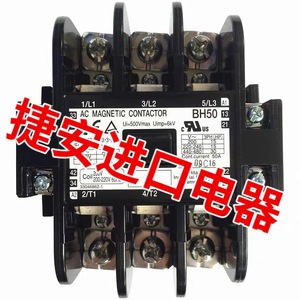 Contactor Magnético Hitachi AC BH50 220V 60A para Automatización Industrial - Product Image 3
