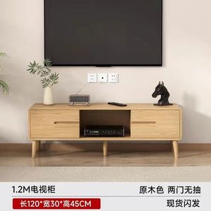 Gabinete de <span class=keywords><strong>TV</strong></span> de Lujo Moderno y Sencillo para Sala de Estar, Combinación con Mesa de Centro Ideal para Apartamentos Pequeños - Product Image 5