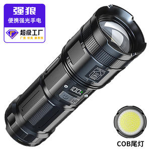 Linterna Nook Zoom Recargable 9000Mh 3500Lm Led para uso en exteriores y en el hogar - Product Image 3