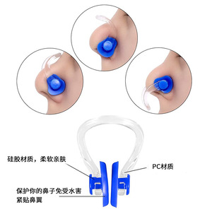 Clip Nasal de Silicona, Material de PC Suave, para Natación, Adultos y Niños - Product Image 1