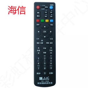 Télécommande TV Hisense CN 22601 07 04 CN3B12 3F12 Smart 4K pour LCD universel modèle HX - Product Image 1
