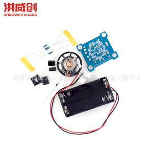 Kit de Timbre Electrónico Hongweichuang Ding Dong 6.3V 50V, Proyecto Electrónico Educativo, Kit de Bricolaje - Product Image 2