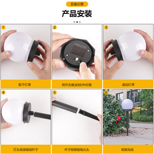 Solar Garden Light <b>Led</b> <b>Ball</b> Shape Waterproof Outdoor Lawn Lamp With Stake For Yard Patio Decor - Product Image 3