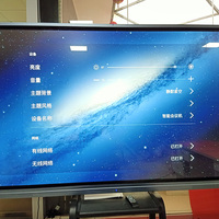 Panneau d'écran interactif UHD 4K LED LCD tout-en-un de 86 pouces Projecteur de réunion scolaire Tableau de télévision intelligente Tableau blanc interactif