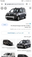 Vente en gros pour Renault Kangoo : Écran tactile, GPS, Navigation, Multimédia, Lecteur DVD automobile, Carplay, Radio stéréo