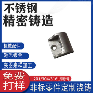 304  316 - Product Image 3