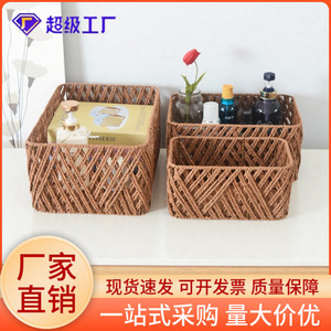Woven Storage <b>Basket</b> Rectangle Handmade Cosmetic Organizer For Bathroom Desk Entryway Key Holder - Product Image 5
