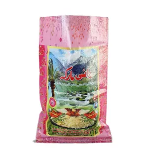 새로운 디자인 낮은 가격 재활용 폴리 프로필렌 짠 쌀 가방
