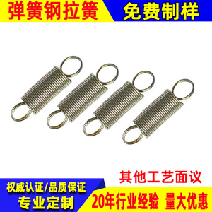 Haocheng <b>Hardware</b> Springs Stainless Steel Tension Springs Double Hook 304 Industrial Coil Spring Stretching Multiple Sizes - Product Image 5