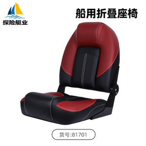 Chaise de pêche en aluminium et fibre de verre, sièges de yacht, résistants au soleil et à l'eau, pour les conducteurs, pliables, pour la pêche et les bateaux rapides - Product Image 6