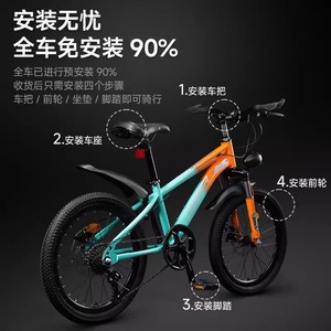 Vélo de montagne Forever Kids 20 pouces avec suspension pour enfants de 8 à 12 ans - Product Image 2