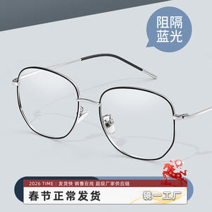 Gafas de titanio cuadradas para mujer Danyang, montura completa, lentes de PC con filtro de luz azul, estilo estudiantil 5022 - Product Image 5