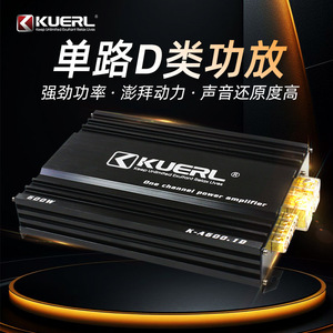 Kuerl เครื่องขยายเสียงในรถยนต์ K-A600.1D 600W คลาส D โมโนแอมป์12V ซับวูฟเฟอร์เสียงดิจิตอลพลังสูง - Product Image 4
