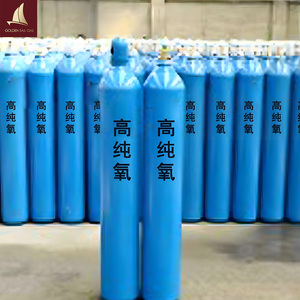 高品質40L/50L産業用および医療用酸素ボンベを低価格で販売、主要圧力容器部品付き - Product Image 1