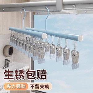 Stainless Steel Sock <b>Clothes</b> Rack With Clips Traceless Design For Balcony Bedroom Home Use Underwear Pants Hanger - Product Image 2
