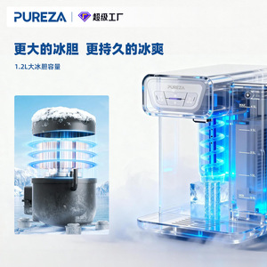 Dispensador de Agua de Sobremesa Pureza 4.5L, Enfriamiento 7C, Carcasa de PP de Grado Alimenticio, PU-T02 - Product Image 5