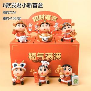 TikTokで人気の卸売アクションフィギュア クレヨンしんちゃん ブラインドボックス アニメフィギュア ミステリーカプセル 漫画コレクタブル ブラインドボックス - Product Image 5