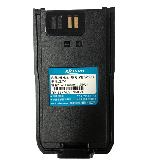 Replacement 5200mAh LI-ION Rechargeable Battery KB-W65 for Kirisun T60 T65 PoC LTE Walkie Talkie