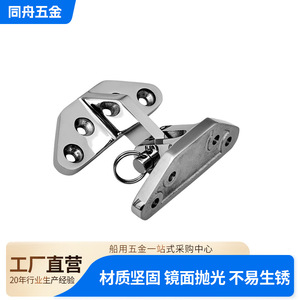 Stainless Steel Butterfly Hinge 66x71mm Marine Grade For Door Cabinet <b>Yacht</b> Rv Hardware - Product Image 4