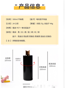 ขวดพลาสติกบีบสำหรับน้ำหอม แชมพู น้ำมันหอมระเหย ขนาด 100 มล. แบบไหล่เอียง ขวด PET ฝาแบบพลิก/หยด/เกลียว ขายส่ง - Product Image 5