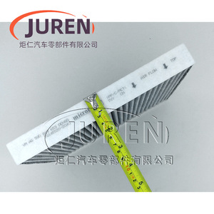 Filtre à air d'habitacle Juren pour Octavia, Magotan, Superb, Tiguan L, Lamando, Touran, A3, Passat, Teramont, Golf 7, taille standard - Product Image 1