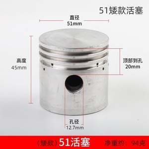 Plowing <b>Piston</b> Air <b>Compressor</b> Parts 51mm Die-cast Aluminum With <b>Rings</b> And Pins For Industrial Use - Product Image 4