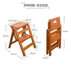 Échelle pliante télescopique en bois massif en forme de croix à quatre marches, capacité de charge de 150 kg, avec tabourets, pour appartement moderne - Product Image 4