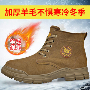 Bottes de neige pour hommes avec garniture en fourrure, doublure en coton, bottes d'hiver chaudes pour le nord-est de la Chine, doublure en polaire épaisse, talon moyen, couleur unie - Product Image 5