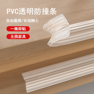 Protector de Esquinas de Silicona Xianying, 1M 2M, Transparente, Adhesivo, Protector de Seguridad para Bordes de Mesa, Protección Infantil - Product Image 3