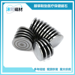 Black Polished Neodymium <b>Iron</b> Boron Magnetic Therapy Discs 5mm 1.55mm Medical Health Care Support - Product Image 3