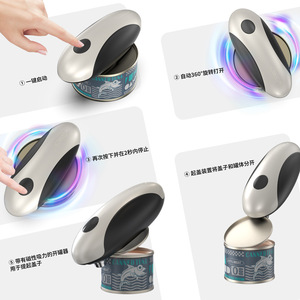 Abrelatas eléctrico automático recargable, utensilio de cocina para alimentos enlatados para mascotas con elevador de tapas magnético - Product Image 1