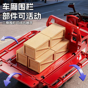 รถสามล้อพลาสติกจำลอง ของเล่นเด็กผู้ชาย สเกล 1:5 ของขวัญเด็ก ของเล่นขายส่ง ร้านค้าข้ามพรมแดน รุ่น <span class=keywords><strong>Warrix</strong></span> สามล้อ - Product Image 3