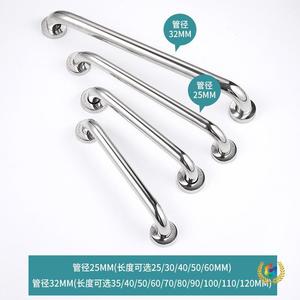 Pasamanos de Acero Inoxidable 304 con Capacidad de Carga de 200 kg, Superficie Pulida para Baños y Aseos - Product Image 2