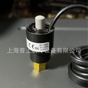 Contrôleur de pression de climatisation H20PSM, pression hors tension 1,9 Mpa, pression sous tension 1,4 Mpa, équipement de réfrigération à pompe à chaleur - Product Image 1