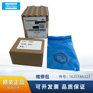 Kit de Reparación Atlas Copco 1625166323, Repuestos para Compresor de Aire, Sellos Metálicos, Accesorios Estándar - Product Image 5