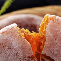 Md29 Oem Hoge Kwaliteit Chinese Gedroogde Persimmon Bulk Chinese Snack Persimmon Cake Gedroogd Fruit