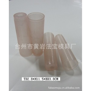 แม่พิมพ์แกนพลาสติก D3 H10Cm สำหรับการฉีดขึ้นรูปชิ้นส่วนพลาสติก - Product Image 2
