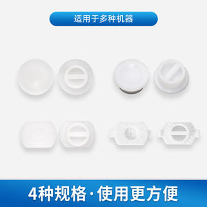 จุกดูดพลาสติก Jinglian Xinyuan Xiongbo สำหรับเครื่องตัดขอบแว่นตา ป้องกันการลื่น ขนาดเล็ก อะไหล่เสริม - Product Image 5